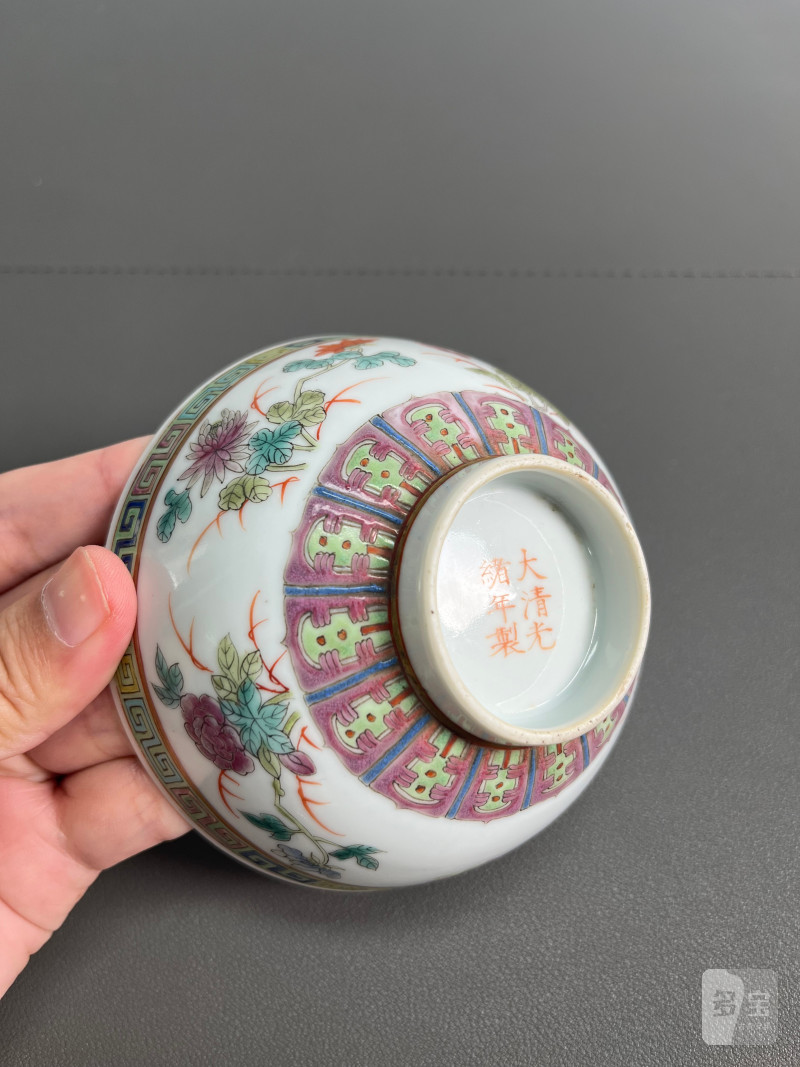 清光绪  粉彩折枝花卉纹碗 - 图12